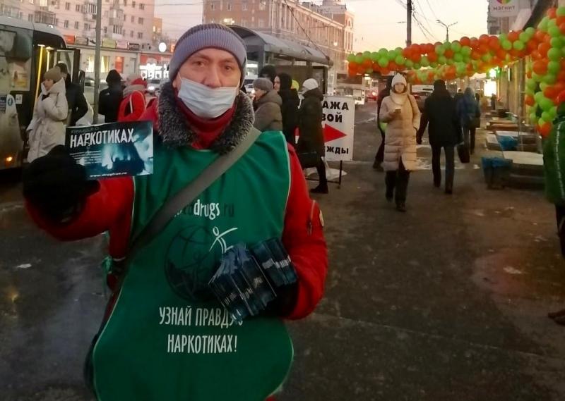 В Омске стартовала антинаркотическая эстафета «Защити друга».