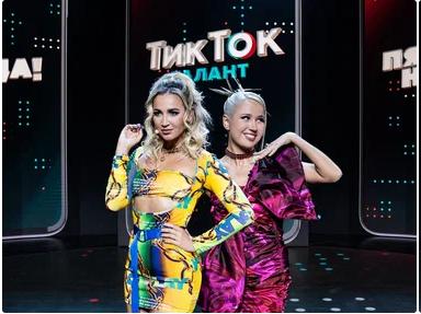 Клава Кока — ведущая, Бузова в жюри: на «Пятнице!» готовят второй сезон шоу «ТикТок Талант»
