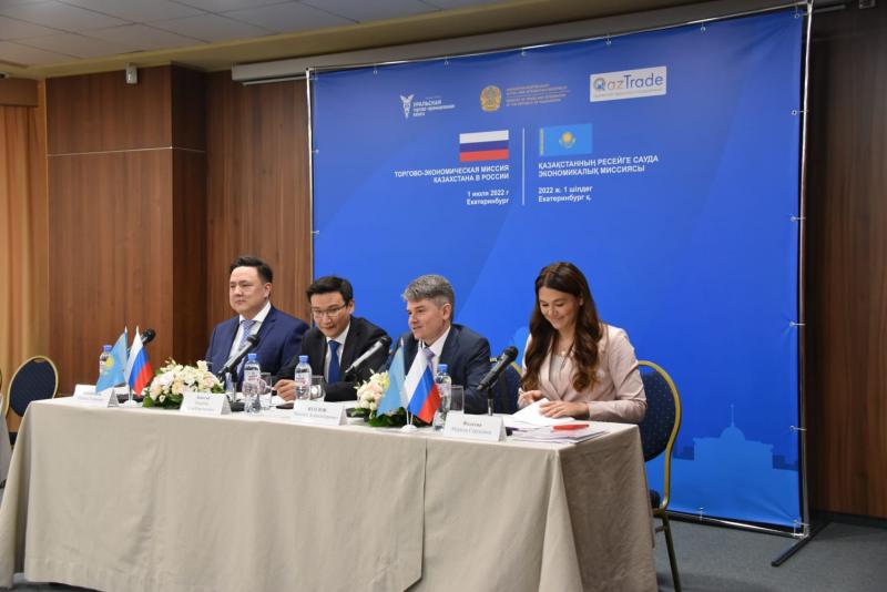 Сотрудничество, проверенное временем: Российско-Казахстанский форум прошел в Екатеринбурге