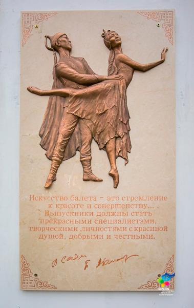 "Концерт балета" - Министр Соелма Дагаева, министерство культуры Бурятии
