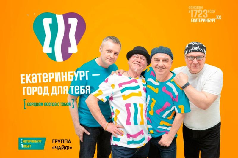 Изделие швейной фабрики «Строчка» вошло в «100 лучших товаров России»
