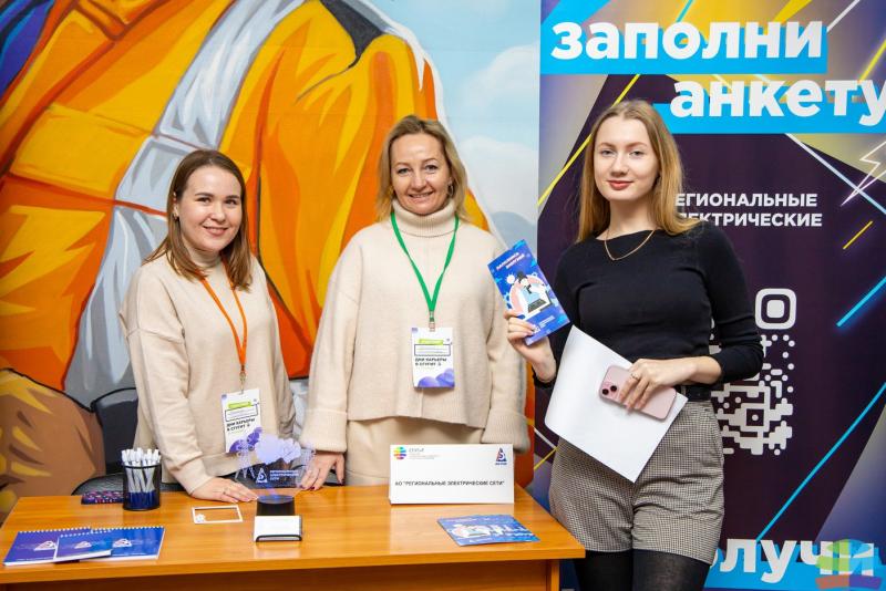 Команда АО «РЭС» рассказала студентам о профессии энергетика на «Днях карьеры»