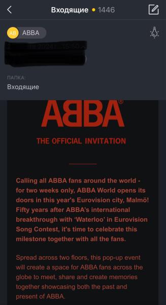 Группа АББА пригласила российский трибьют ABBIA выступить в Швеции!