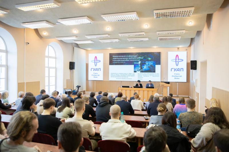 В ГУАП проходит юбилейная Международная конференция «Аэрокосмическое приборостроение и эксплуатационные технологии»