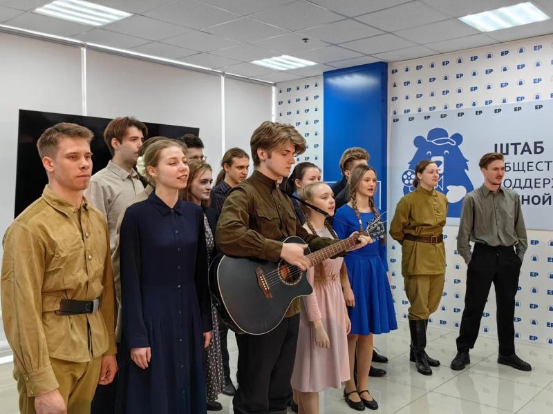 Ярославский Штаб общественной поддержки посетила концертная фронтовая бригада