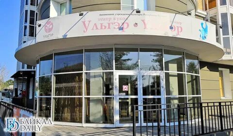Подписывайтесь и следите за новостями! - Театр, Культура и Концерт, Россия и Дети