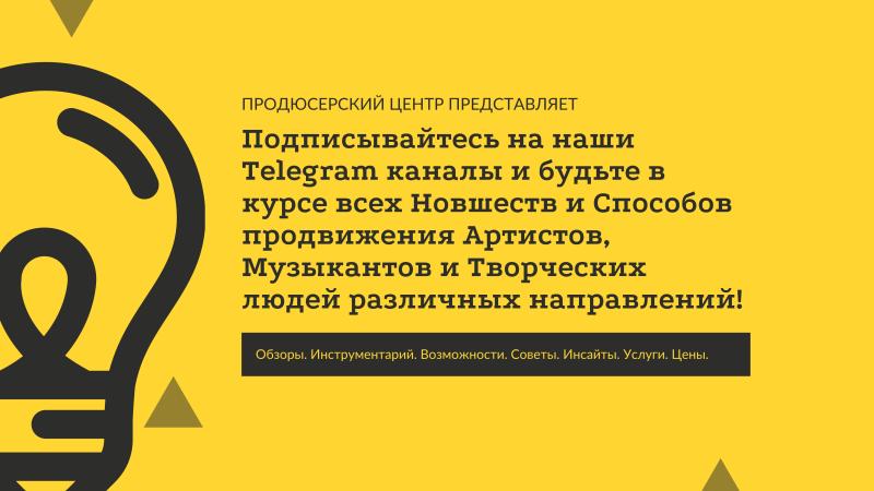 Интересные каналы в Telegram. Лучшие каналы в Telegram. Каталог каналов Telegram.