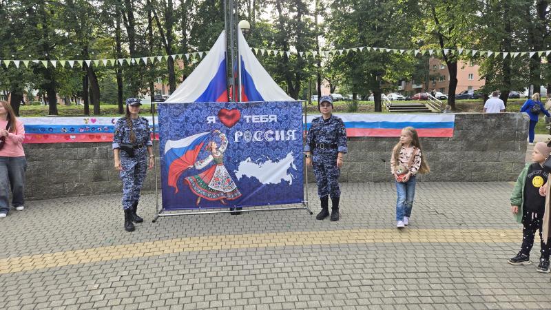 День флага России