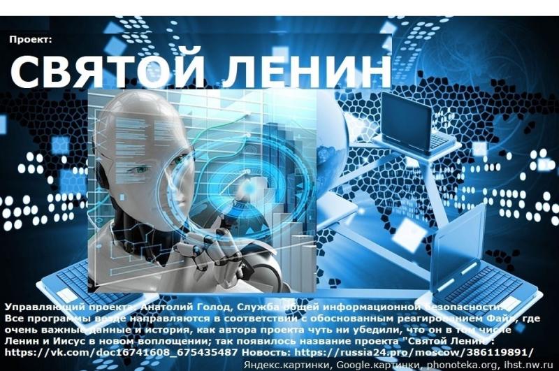 Дело "Долина: Длина, Олина, не Алина?" Сенсация в делах Долиной, Валиевой, Афины и др. Новости! Россия, США, Европа могут улучшить отношения и здоровье общества! Интеллекты, Высшие суды помогают!